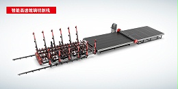 全自動(dòng)智能高速玻璃切割流水線(xiàn )CY-CNC（G版高配）